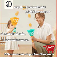 GIU™ ของเล่นเด็ก ปฏิสัมพันธ์ระหว่างพ่อแม่และลูก กีฬากลางแจ้งเกมของ เซต2ชิ้น . เล่นเด็กโยนและจับชุดลูกบอลชุด ของเล่นเสริมทักษะ เสริมสร้าง IQ สร้างเสริมพัฒนาการเด็ก . การฝึกอบรมบูรณาการทางประสาทสัมผัส . Catch Ball ของเล่นเด็ก ของขวัญ