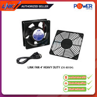 Link FAN 4" HEAVY DUTY (CK-80104)