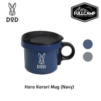 DoD Horo Kolori Mug แก้วน้ำ แก้วน้ำแคมป์ปิ้ง แก้วน้ำเคลือบอีนาเมล