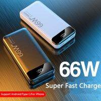 66W Super Fast Charging 20000mAh Power Bank for Huawei P40 Powerbank Portable External Battery Charger For iPhone Xiaomi Samsung ( HOT SELL) gdzla645