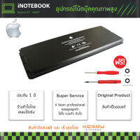 Battery 13" สีดํา รุ่น A1185 แบตเตอรี่แท็บเล็ต รับประกัน 1 ปี Battery notebook Acbook