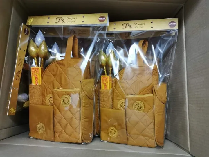 สังฆภัณฑ์​ สังฆทานถวายพระ​ ชุดกระเป๋า