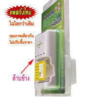 (ลดราคาพิเศษ)เครื่องชาร์จถ่านอัลคาไลน์ และชาร์จถ่านชาร์จทั่วไป รุ่น CT-515 ขนาด AA, AAA(มีแพ็คกิ้งแบบใหม่ให้เลือกแล้ว)