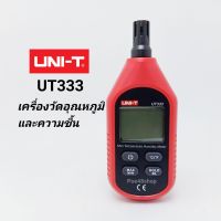 UNI-T UT333 เครื่องวัดอุณหภูมิและความชื่นแบบดิจิตอล สินค้าพร้อมส่ง