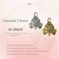 [Muteku] - ชาร์มเงินแท้ปลุกเสกองค์พระพิฆเนศ The Ganesha Series