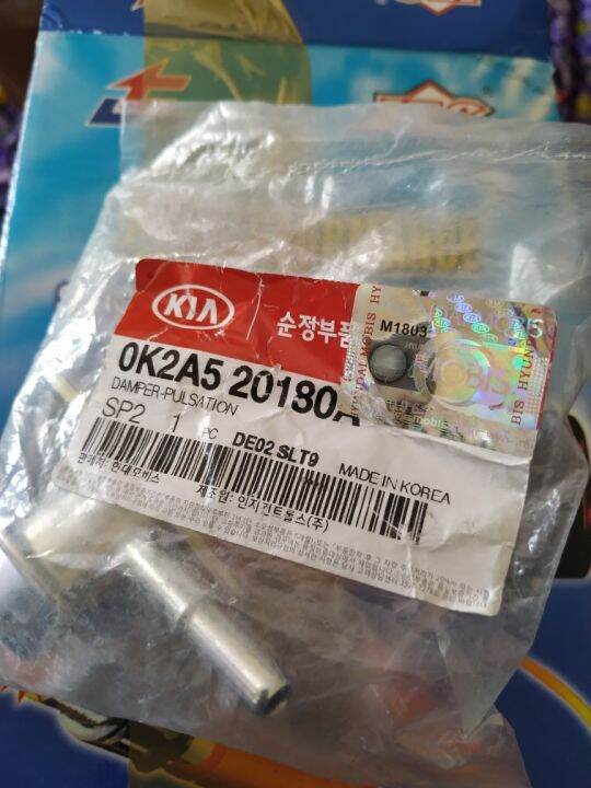 Fuel pump regulator Kia Carens Original Lazada