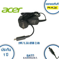 Acer Adapter รุ่น Acer 12V/1.5A ( usb 2.0,A700TAB) (Tablet) -black - รับประกันสินค้า 1 ปี