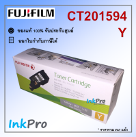 Fujifilm CT201594 Y ตลับหมึกโทนเนอร์ สีเหลือง ของแท้ ใช้ได้กับเครื่อง DocuPrint CP105, CP205, CP215, CM205, CM215