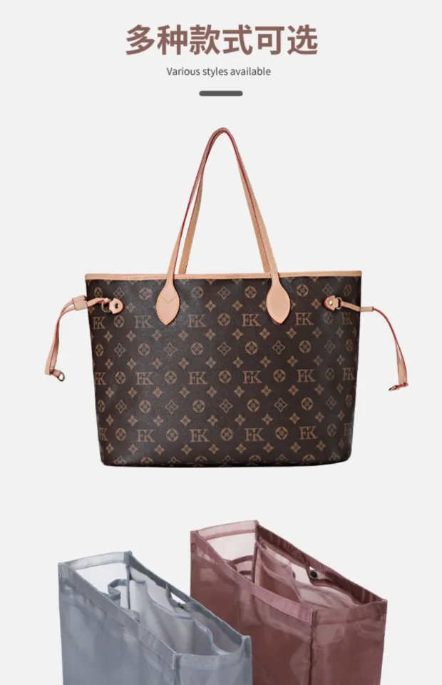 Suitable for bag lv Tote inner divider middle