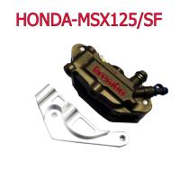 ชุดหน้า HONDA-MSX125/SF ปั้มดิสเบรคแต่งทรงเม้า 4 PORT งาน CNC ทรงอิตารี  สีน้ำตาล+ขาคาลิบเปอร์  เกรด 10 A