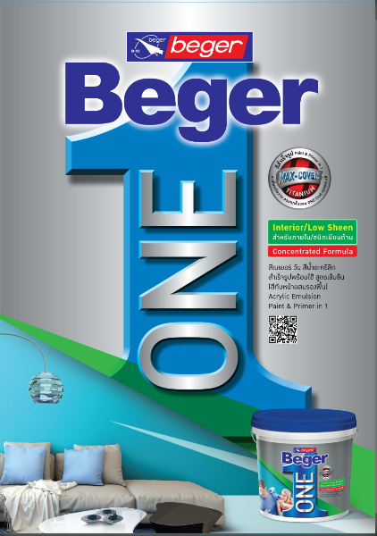 beger-one-สีทาภายในผสมรองพื้น-สีเขียว-ขนาด-8l-สีน้ำ-สีรองพื้น-สีทาบ้าน-จบครบในตัวดียว