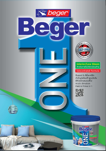 beger-one-สีทาภายในผสมรองพื้น-สีพีช-ขนาด-3-ลิตร-สีน้ำ-สีรองพื้น-สีทาบ้าน-จบครบในตัวดียว