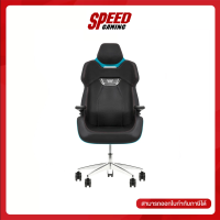 THERMALTAKE GAMING CHAIR E700 COMFORT SIZE 4D (OCEAN BLUE) By Speed Gaming