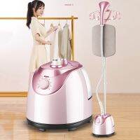 220V 1800W Garment Steamer Handheld Ironing Machine Household Adjustable Vertical Flat Steam Iron Clothes Steamer