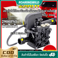 ปั้มแรงดันสูง เครื่องซักผ้า LACOSTA BOLID ETOP SAIYUN AN - มีปั๊มน้ำแรงดันสูง 2500W 2900 PSI และชุดอะไหล่การบำรุงรักษาคุณภาพเยี่ยม