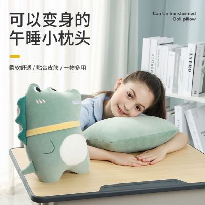 [COD] cartoon foam particle pillow doll can be transformed into a office nap students lying down