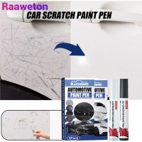 【CC】 Car Paint Pens Scratch Tools Mend Remover Repair Fixer Coat