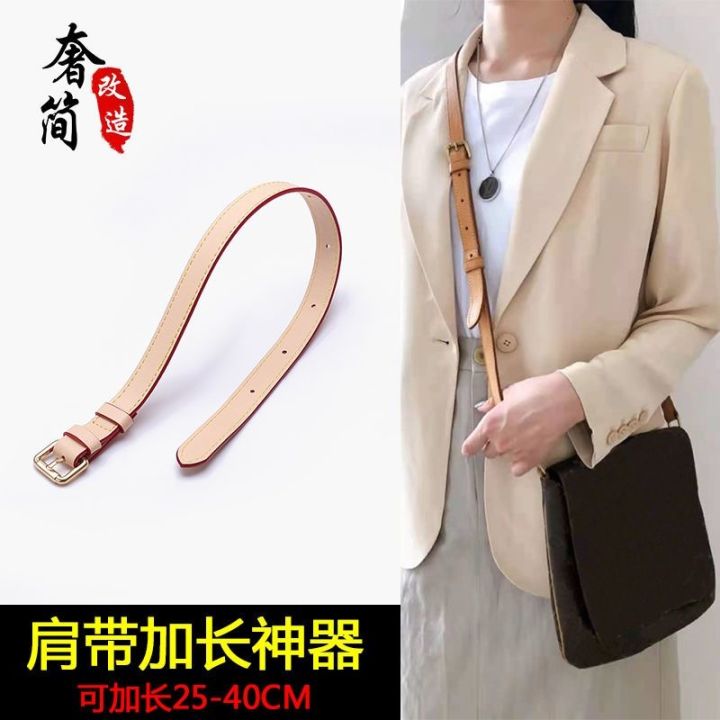S LV A Faye Wong bag extension strap accessories single purchase usette  presbyopic croissant bag to change crossbody shoulder strap to lengthen bag  strap