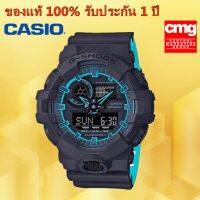 แท้100% รับประกัน 1 ปี Casio นาฬิกา G-SHOCK GA-700SE-1A2 ชุดกันน้ำและกันกระแทกคู่แสดงแนวโน้มแฟชั่น นาฬิกาควอทซ์ จัดส่งพร้อมกล่องคู่มือใบประกันศูนย์CMG 1ปี