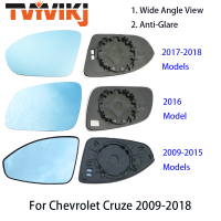 YVIKJ ด้านข้างกระจกมองหลังเลนส์แก้วสีฟ้าสำหรับ Chevrolet Cruze 2009-2018 Chevy มุมกว้างดู Anti Glare ประตูกระจก