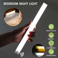 Bedroom Night Lamp Closets Night Light USB Rechargeable Motion Sensor Light Movement Led Motion Cupboard Detector Reading Light Night Lights