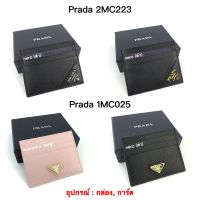 PPrada 2MC223 &amp; 1MC025 BOYY9797