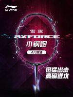 Li Ning ไม้แบดมินตัน AXFORCE CANNON ไม้4U/5U/6U ขาว/ดำไม้แบดมินตันมีสายหรือไม่มีสายยิงเดี่ยวสำหรับรุกด้วยถุงแร็กเก็ต