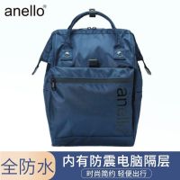 2023 Original♟ Anello Japans lotte shoulders the new travel leisure fashion bag large capacity full waterproof in mens and womens backpack