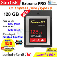 SanDisk Extreme PRO CFexpress Card Type B 128GB (SDCFE-128G-GN4NN) ถ่าย RAW 4K 8K รับประกัน Lifetime โดย Synnex