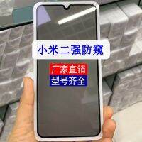 [COD] Suitable for 10pro privacy protection film CC9pro/Mix3/8A/Redmi K20/K30pro mobile phone