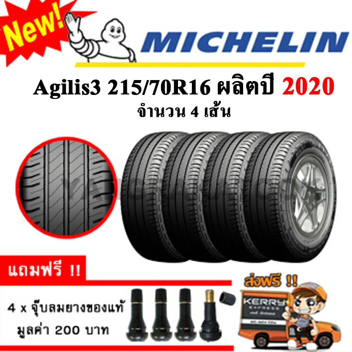 ยางรถยนต์-ขอบ16-michelin-215-70r16-รุ่น-agilis3-4-เส้น-ยางใหม่ปี-2020-ผ้าใบ8ชั้น