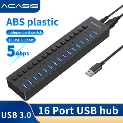 อะแดปเตอร์ USB พลังงาน Acasis อุปกรณ์เสริม USB 16พอร์ตพร้อมสวิตช์เปิด/ปิด12V ตัวแยกการชาร์จมัลติฟังก์ชั่น