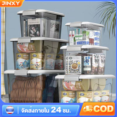 JINXY กล่องเก็บของ กล่องเก็บของพลาสติก 200 ลิตร กล่องพลาสติก ลังพลาสติก กล่องเก็บของเอนกประสงค์ กล่องพลาสติกมีล้อ