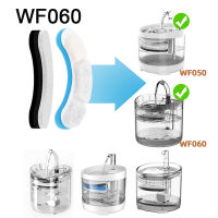 3612ชิ้นแมวน้ำน้ำพุไส้กรองตัวกรองทดแทนสำหรับ WF050WF060ถ่านสัตว์เลี้ยงอัตโนมัติดื่มป้อนกรอง