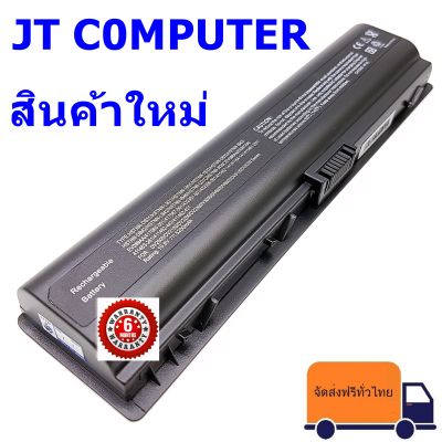 แบตเตอรี่ HP V3000 C700 Battery Notebook แบตเตอรี่โน๊ตบุ๊ค HP PavilionDV2000, DV6000, DV2800T, DV6700 (OEM)