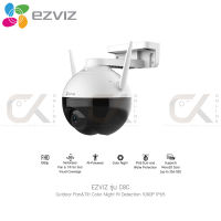 กล้องวงจรปิด EZVIZ รุ่น C8C Outdoor Pan&amp;Tilt Color Night AI Detection 1080P IP65 (EZV-C8C-A03H2WFL1) แท้ประกันศูนย์