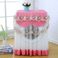 Lace Drum Washing Machine Cover Waterproof Sunscreen And Dustproof Automatic Washing Machine Cover