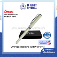 ?PENTEL ปากกาโรลเลอร์ เพนเทล K611W-C ด้ามสีขาวครีม พร้อมกล่อง ห่อของขวัญฟรี (ราคา/ด้าม) | KKNT