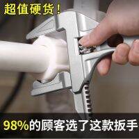 ✖∏✖Bathroom Adjustable Wrench Multi-function Helper Screw Universal Hardware Store Tool Artifact Live Port Board