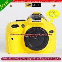 New Arrival !!!! Nikon D5100 D5200 Silicone Case ซิลิโคนเคส กันรอยกล้อง มือ 1 ตรงรุ่น