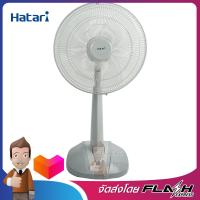 HATARI พัดลมสไลด์ 16นิ้ว สีเทา รุ่น HB-S16M4 GY