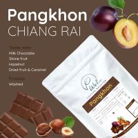 เมล็ดกาแฟคั่ว Pangkhon, Washed Process, Medium Roast (200g) by Wela Coffee Roaster