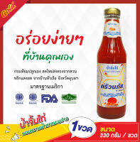 ครัวนภัส น้ำจิ้มไก่ 330/830 กรัม