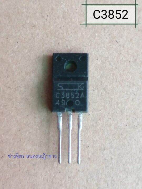 C3852/Transistor ทรานซิสเตอร์ | Lazada.co.th