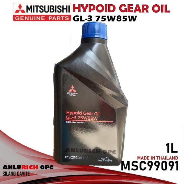 MITSUBISHI HYPOID GEAR OIL GL3 75W85W (MADE IN THAILAND) 1 LITER PN