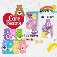 หน้ากากอนามัย 3 ชั้น ลาย Care Bear มี 5 ลาย 1 กล่องมี 10 ชิ้น