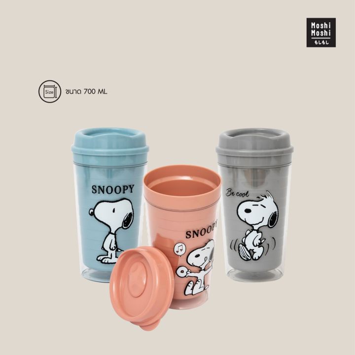 moshi-moshi-แก้วน้ำพลาสติก-ขนาด-700-ml-ลาย-snoopy-ลิขสิทธิ์แท้-รุ่น-6100001352-1354