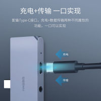 2023 ไห่เป่ยซี typec แท่นวาง hdmi อะแดปเตอร์ pro ตัวแปลงเหมาะสำหรับโน้ตบุ๊ก Apple