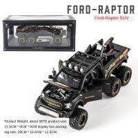 รถของเล่น1ชิ้น1:28 F150 Ford Raptor หกล้อยานพาหนะออฟโรด (ไม่มีกล่อง) โมเดลรถของเล่นสำหรับเด็กผู้ชายของเล่นสำหรับเด็กรถสำหรับเด็กของเล่นเพื่อการศึกษาราคาถูกTH