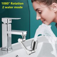 1080° Rotation Faucet Aerator Sink Tap Splash Filter Bubbler Nozzle Universal Kitchen Bathroom Wash Basin Tap Extender Adapter